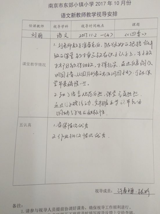 1509592311972