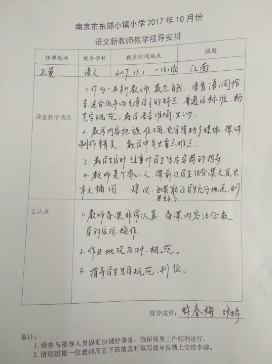 1509592300947