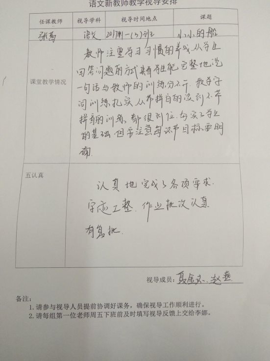 1509579865741