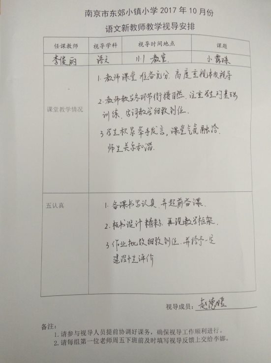 1509514707634