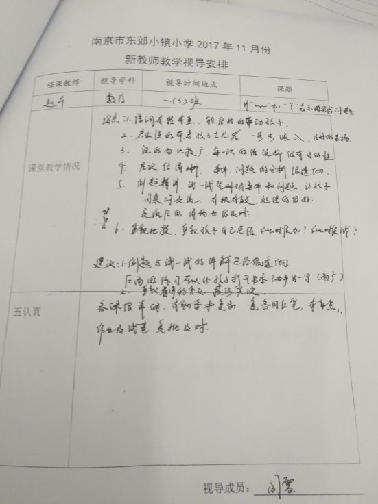 1510533730472