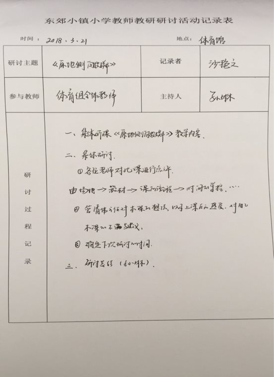 七年级下册政治教学反思_高一政治教学反思_政治教案最后的教学反思怎么写