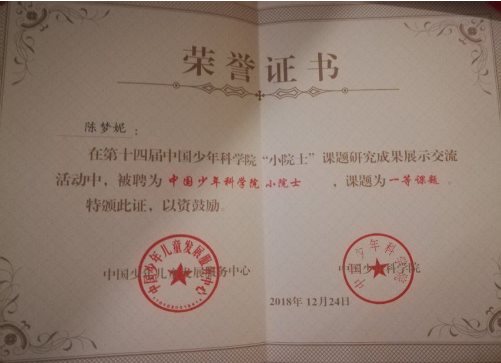 QQ图片20181228090124