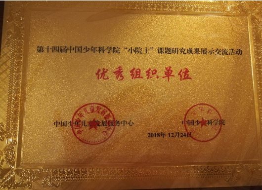 QQ图片20181228090157