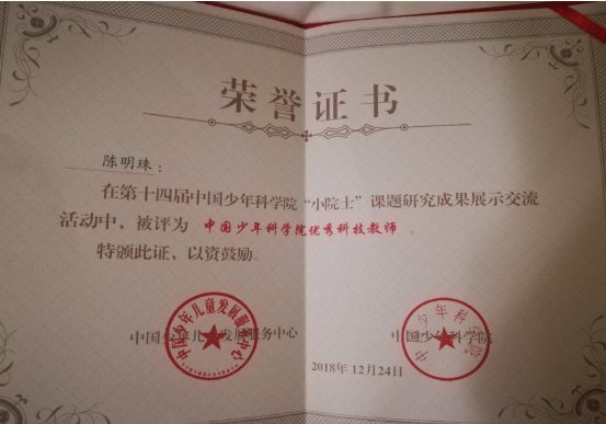 QQ图片20181228090228