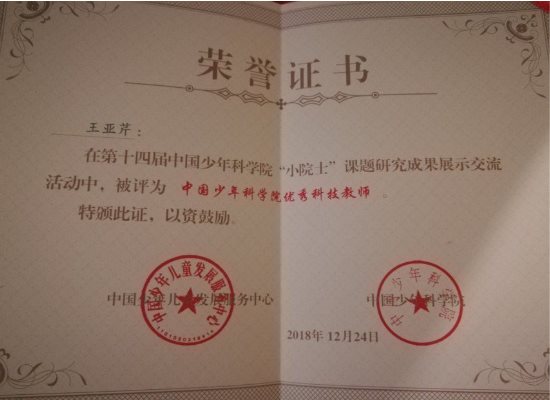 QQ图片20181228090141