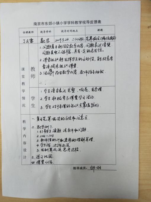 C:\Users\hp\Documents\Tencent Files\1849497113\FileRecv\MobileFile\-46175a24e7769395.jpg