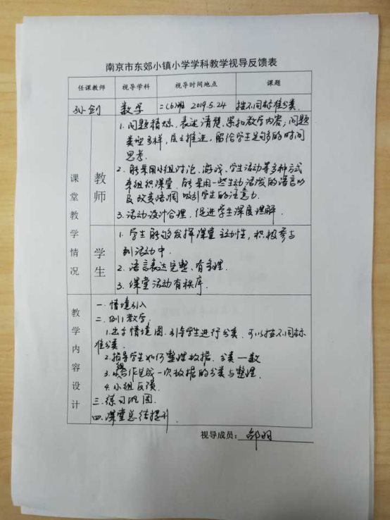 C:\Users\hp\Documents\Tencent Files\1849497113\FileRecv\MobileFile\77c243c112619d79.jpg