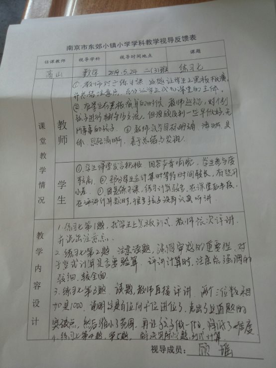 C:\Users\hp\Documents\Tencent Files\1849497113\FileRecv\MobileFile\IMG_20190527_100201.jpg