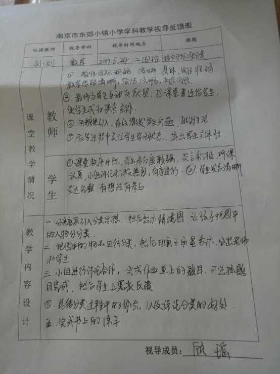 C:\Users\hp\Documents\Tencent Files\1849497113\FileRecv\MobileFile\IMG_20190527_100321.jpg