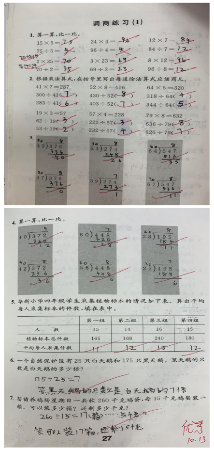 图片6_副本