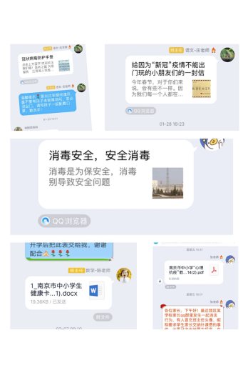 E:\我的文档\Tencent Files\1271056818\Image\Group2\1Q\$I\1Q$IT~XSPCP%K~}W@([R%}7.jpg