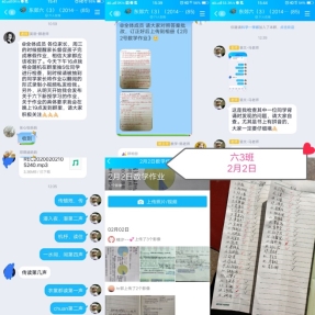 C:\Users\Administrator\Documents\Tencent Files\2546981901\FileRecv\MobileFile\IMG_20200202_163850.jpg