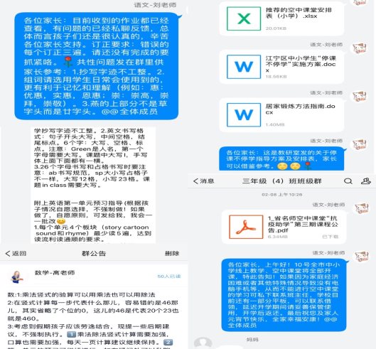 C:\Users\tomor\Documents\Tencent Files\542241571\FileRecv\MobileFile\IMG_5660(20200316-152838).JPG