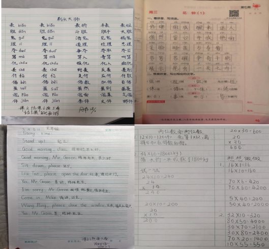 C:\Users\tomor\Documents\Tencent Files\542241571\FileRecv\MobileFile\IMG_5665(20200316-153335).JPG