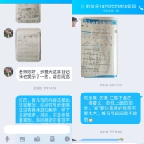 QQ图片20200319105526