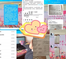 QQ图片20200319105551