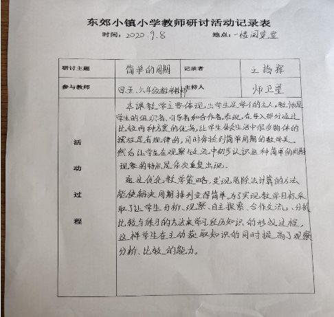 白板上写着字&#xA;&#xA;描述已自动生成