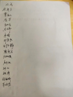 白板上的文字&#xA;&#xA;描述已自动生成