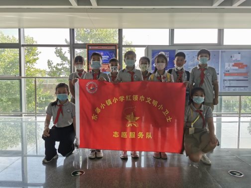 F:\360MoveData\Users\Administrator\Desktop\南京市东郊小镇小学文明交通宣传员\7.jpg