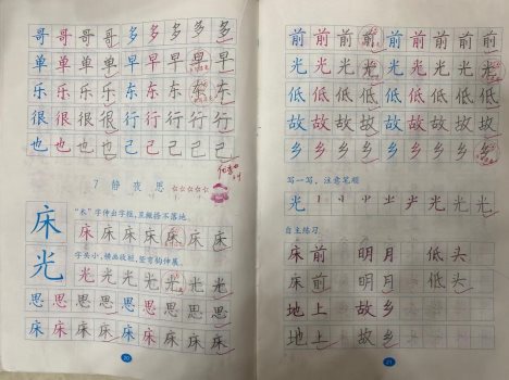 李叶