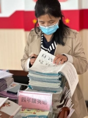QQ图片20230506180951