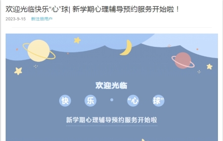 微信截图_20231018083524