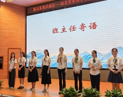 26（班主任发言）