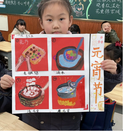 元宵照片IMG_1769