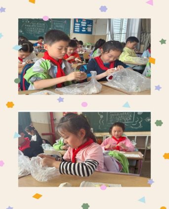 MEITU_20250429_084738103