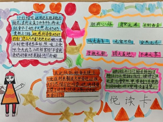 qq_pic_merged_1747717612282