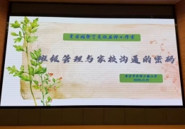 0ba1e53110c525f8222531b25590c37d