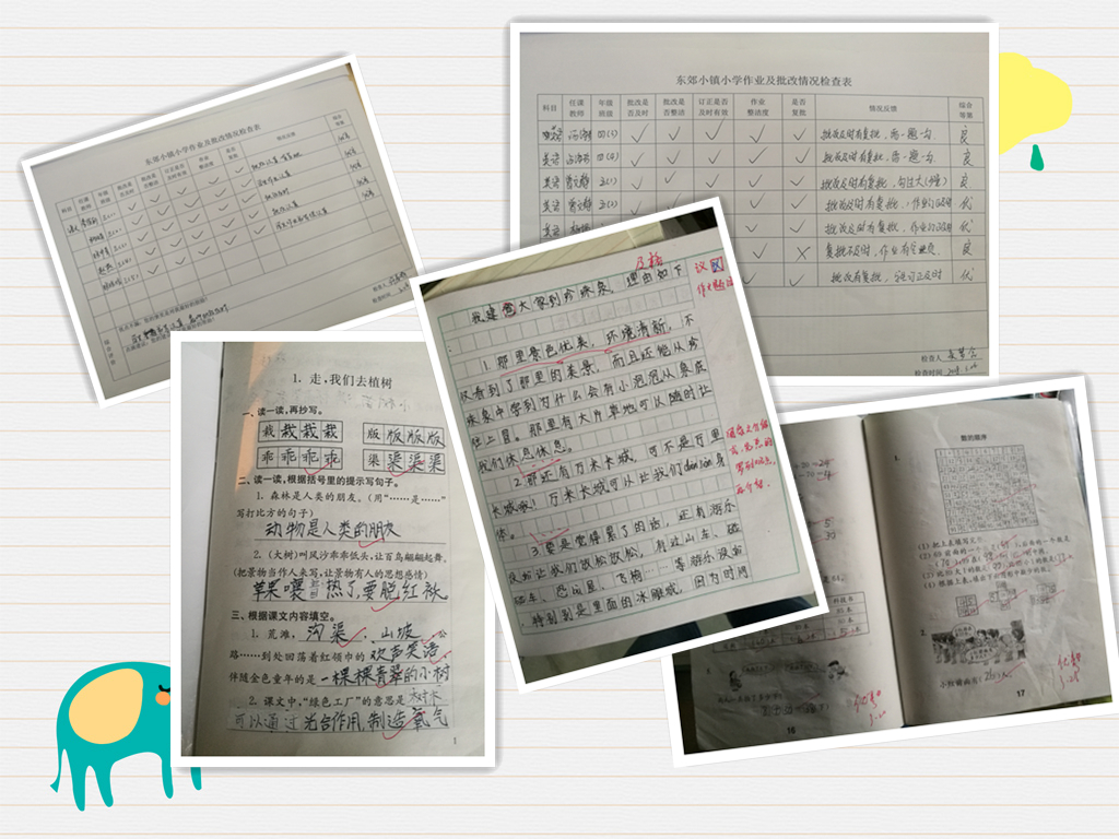 C:\Users\hp\Desktop\2018年第二学期业务学习\五认真\3.26照片\IMG_20180327_172043_副本.jpg
