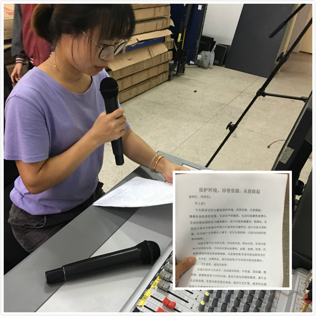 E:\东郊小镇小学垃圾分类工作资料\垃圾分类校园设施及宣传\未命名_meitu_3.jpg
