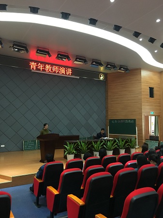演讲.JPG