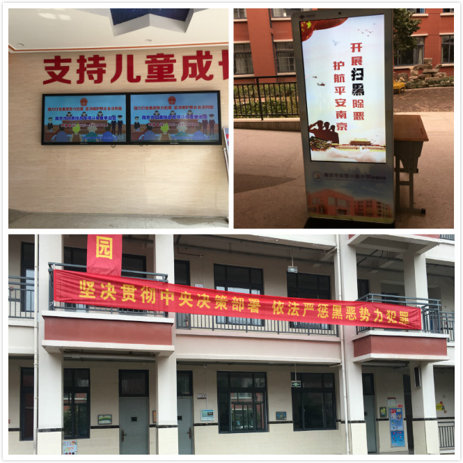 C:\Users\hp\Desktop\扫黑除恶正当时\11.jpg