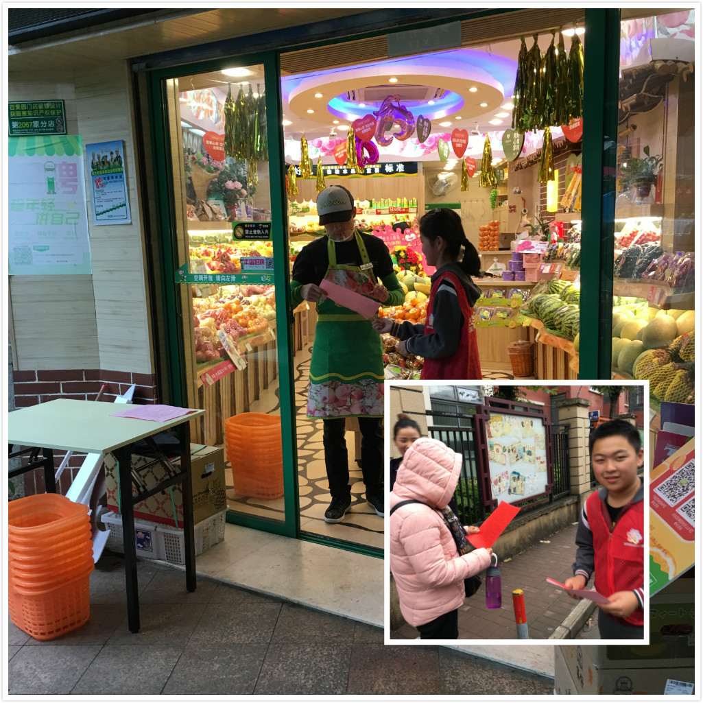 C:\Users\hp\Desktop\扫黑除恶正当时\未命名_meitu_0.jpg