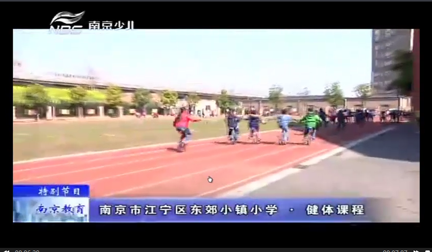 五年历程,一路硕果……-江宁区东郊小镇小学