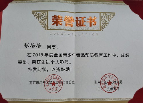 C:\Users\11\Desktop\IMG_20190904_143259.jpg