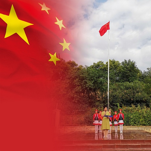 C:\Users\11\Desktop\礼赞新中国筑梦新时代\3.jpg