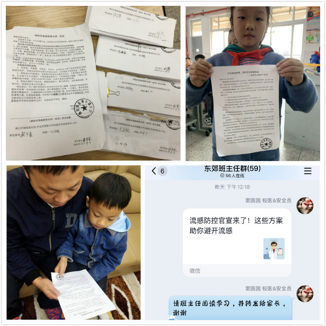 C:\Users\hp\Desktop\2019-11-4传染病宣教\未命名_meitu_2.jpg