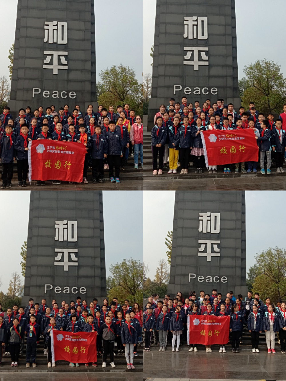 C:\Users\pc\Desktop\2019.11.6.7社会实践\pt2019_11_08_14_43_17.jpg