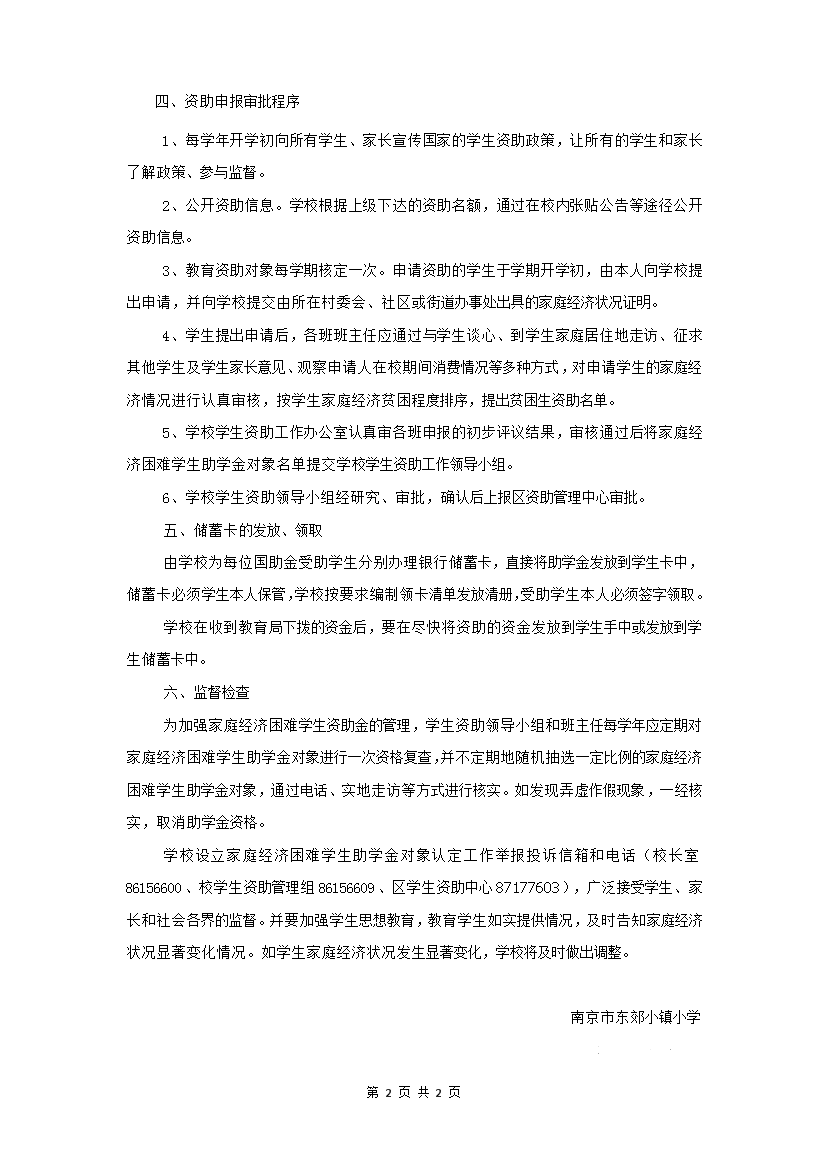 C:\Users\11\Desktop\图片11111.png