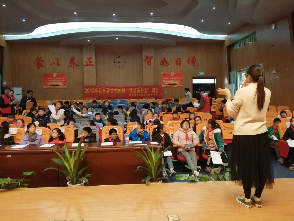 C:\Users\pc\Desktop\资料\德育处\2019.12活动\悦民社工环保创意赛\照片\11.jpg