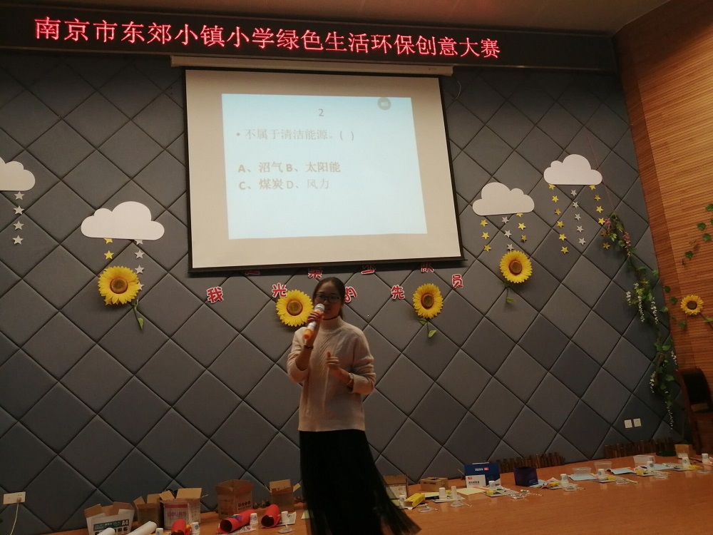 C:\Users\pc\Desktop\资料\德育处\2019.12活动\悦民社工环保创意赛\照片\2.jpg