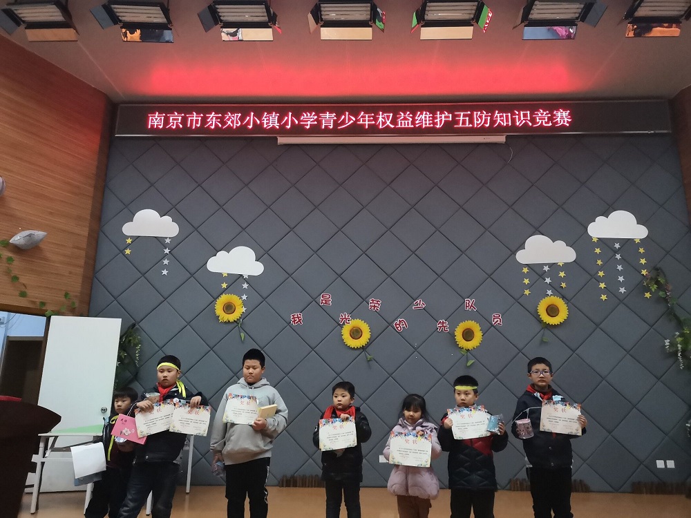 C:\Users\pc\Desktop\资料\德育处\2019.12活动\悦民社工五防知识竞赛\照片\1.jpg