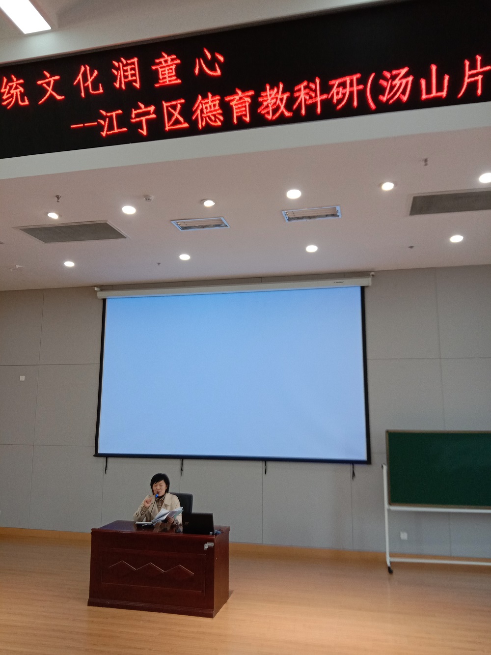 C:\Users\pc\Desktop\2019.12.10麒麟小学片传统文化班会课\5.jpg