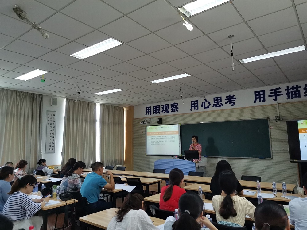 C:\Users\pc\Desktop\资料\马星星个人资料（2019.6.4）\公开课、讲座、汇报\2019.08晓庄\Cache_-cc29c4ccb4356b..jpg