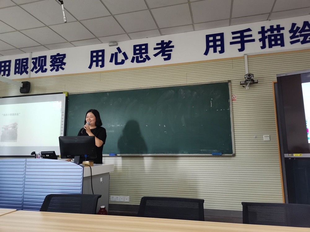 C:\Users\pc\Desktop\资料\马星星个人资料（2019.6.4）\公开课、讲座、汇报\2019.08晓庄\Cache_1433d51087a80efb..jpg