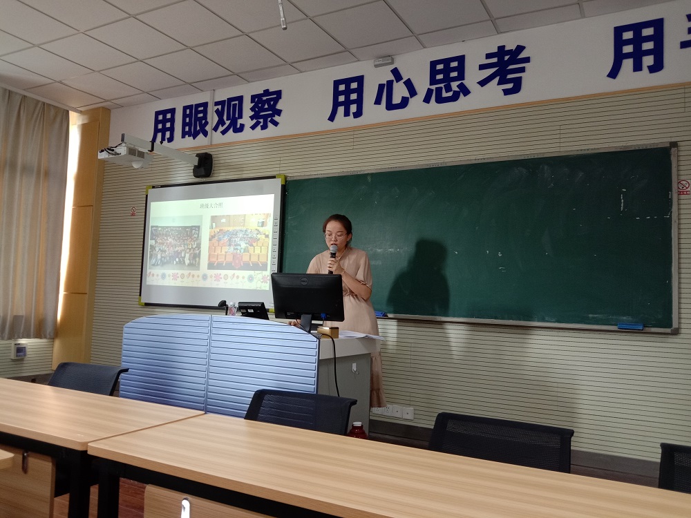 C:\Users\pc\Desktop\资料\马星星个人资料（2019.6.4）\公开课、讲座、汇报\2019.08晓庄\IMG_20190825_151024.jpg